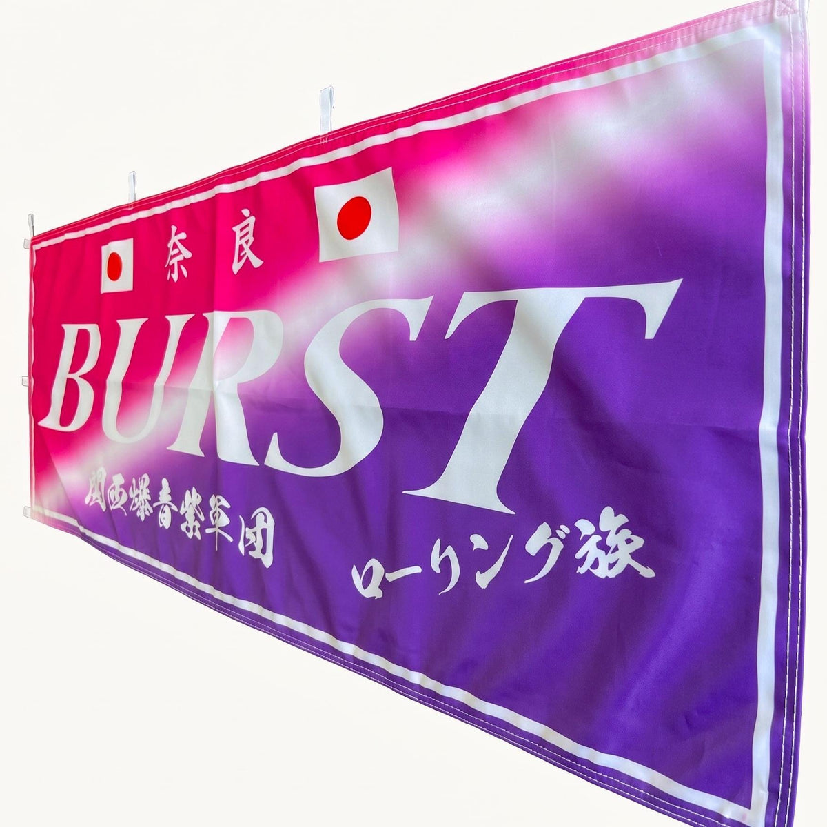 Burst Drift Team