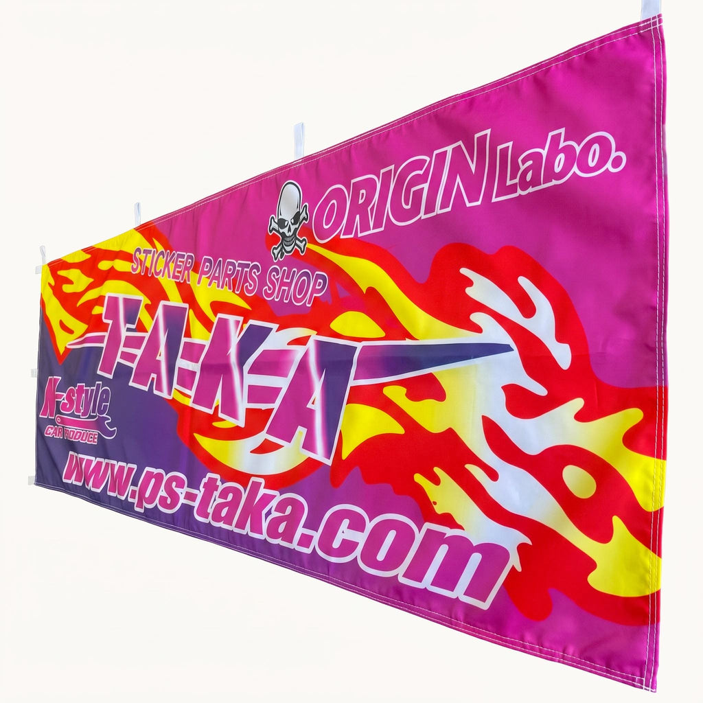 Taka Livery