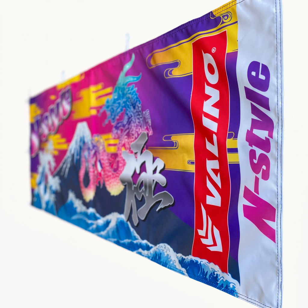 N-Style Wave