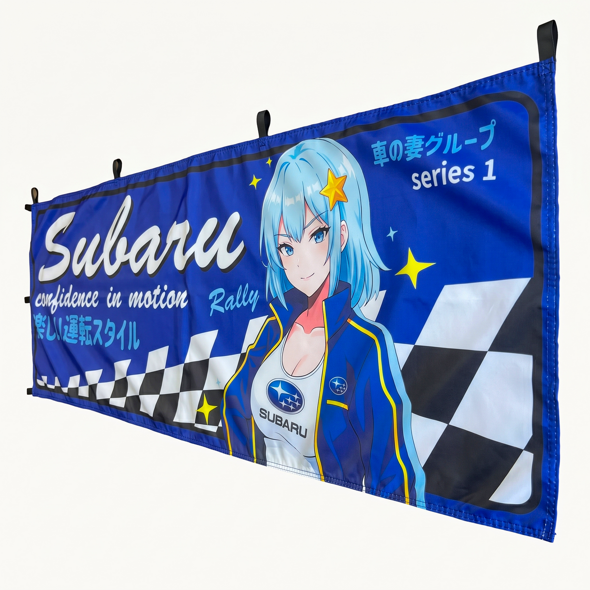 Anime Rally