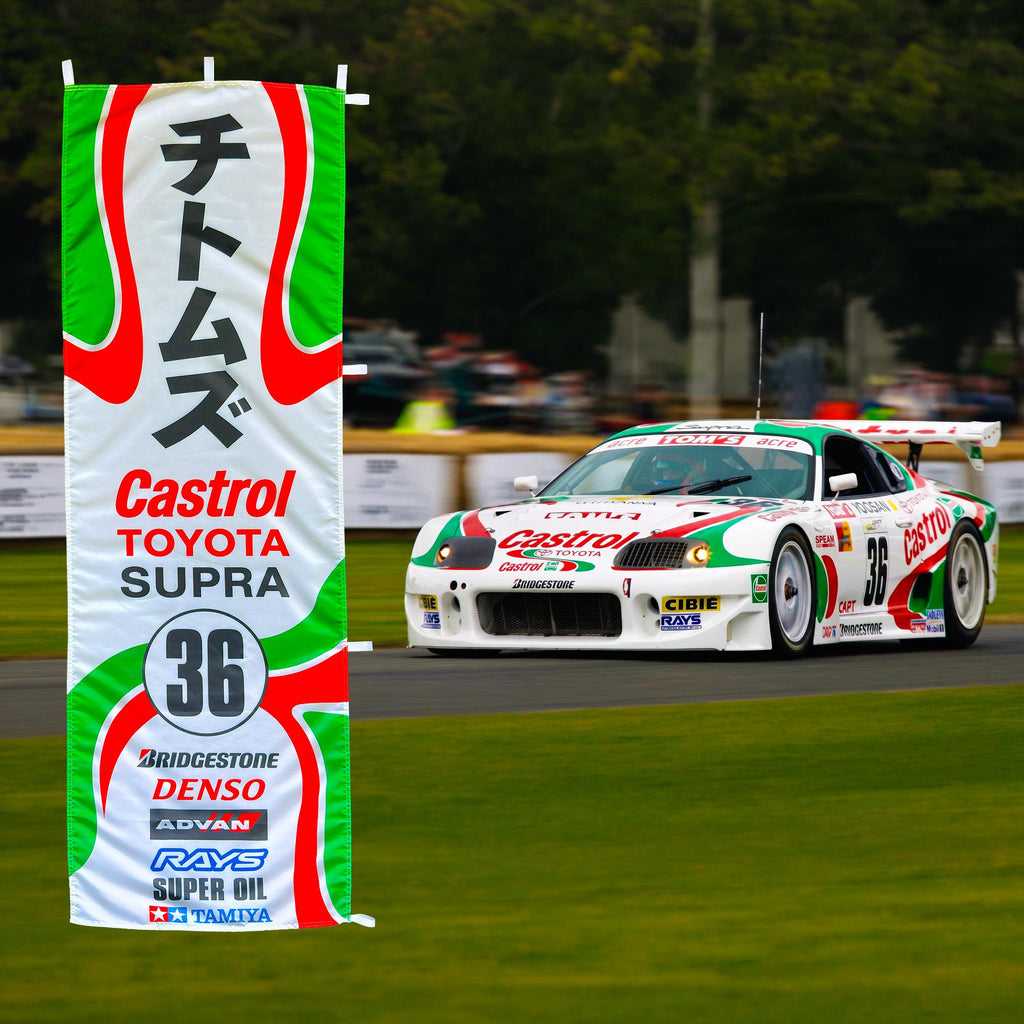 TOM'S Racing MK4 Supra