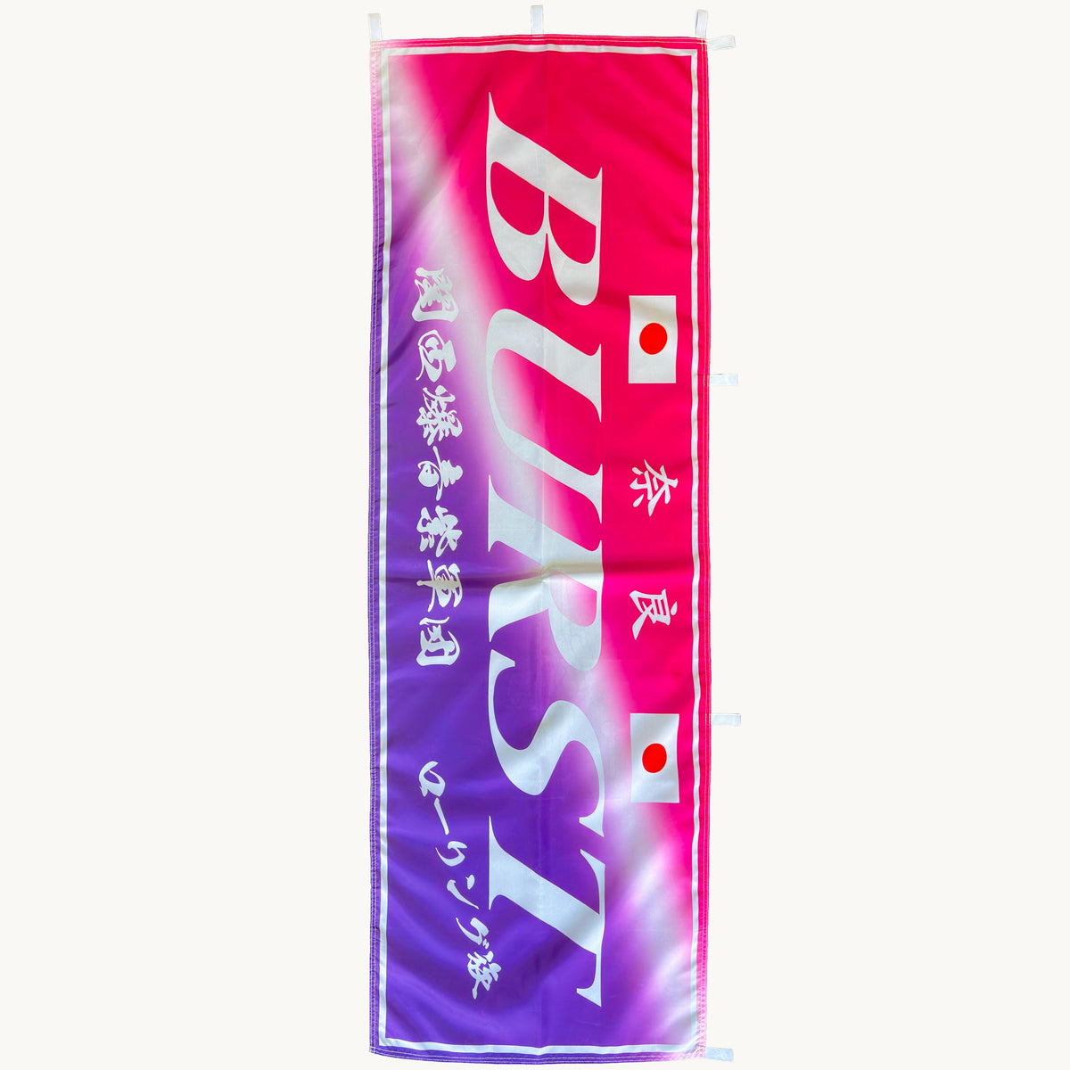 Burst Drift Team