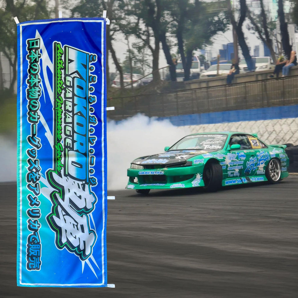 Kokoro Garage