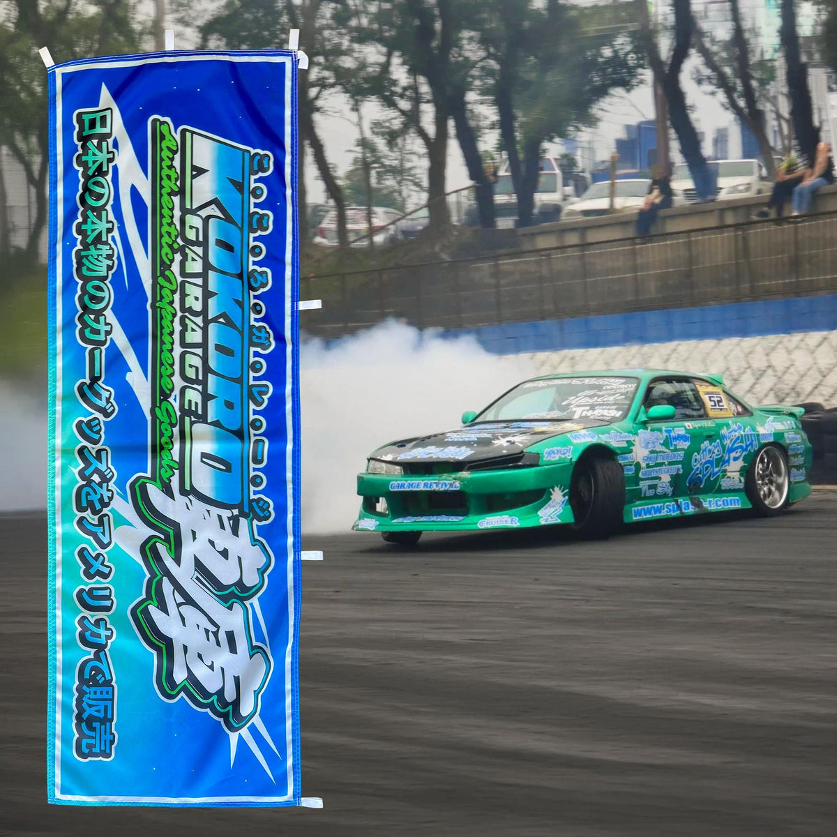 Kokoro Garage